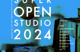 adf-web-magazine-sos-2024