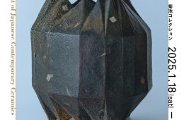 adf-web-magazine-tomo-museum-ceramics-contemporary-7