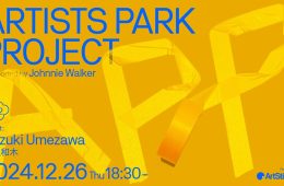 adf-web-magazine-app-paichu-1