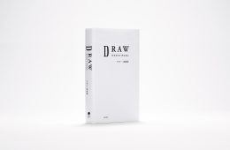 adf-web-magazine-draw-hara-1