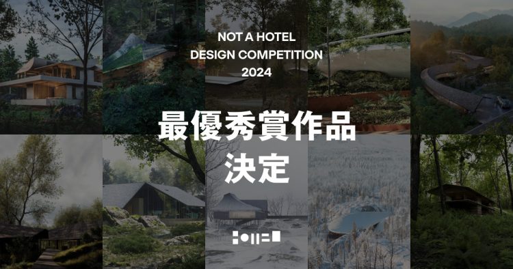 adf-web-magazine-not-a-hotel-design-competition-2024-winners-1
