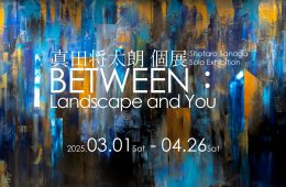 adf-web-magazine-between-landscape-and-you-4