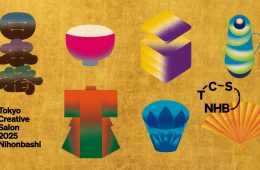 adf-web-magazine-nihonbashi-open-craft-2025-1