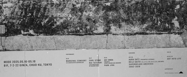 adf-web-magazine-mode-2025-5-1