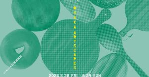 OSAKA ARTSCAPES 2025 | 無印良品とIDÉEが提案する「食 × 日常芸術」のアートイベント