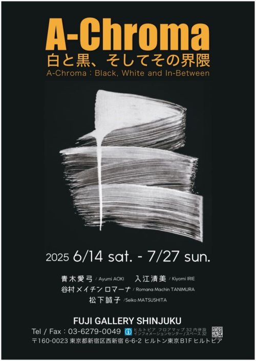 adf-web-magazine-a-chrom-1