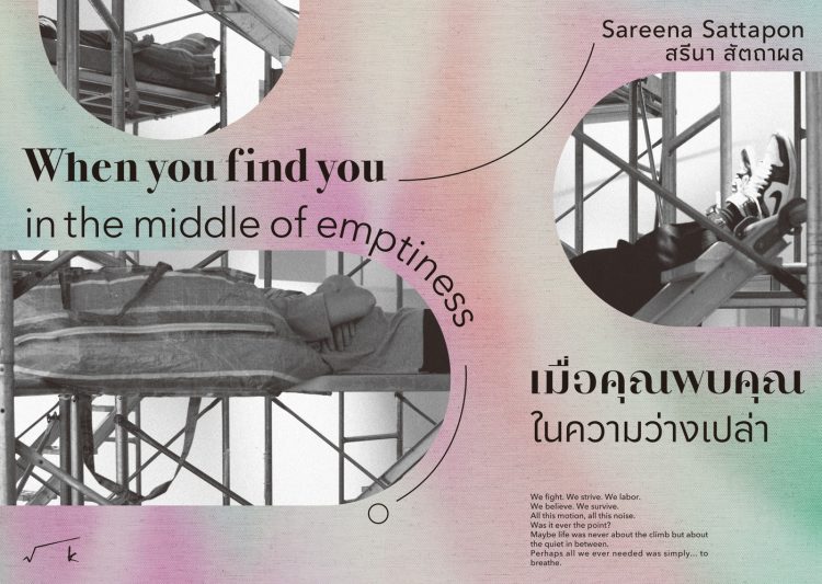 adf-web-magazine-sareena-sattapon-route-k-contemporary-1