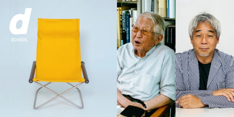 adf-web-magazine-d-school-nychair