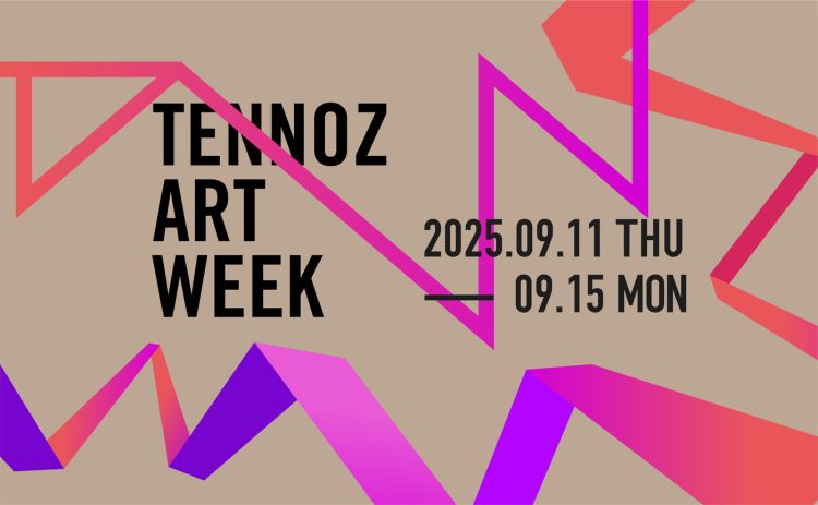 adf-web-magazine-tennoz-art-week-2025-1