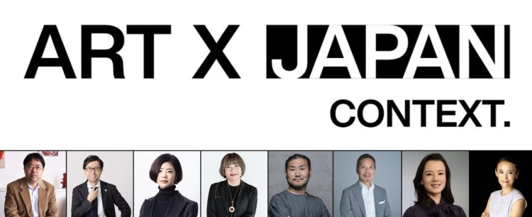 adf-web-magazine-art-x-japan-context-1
