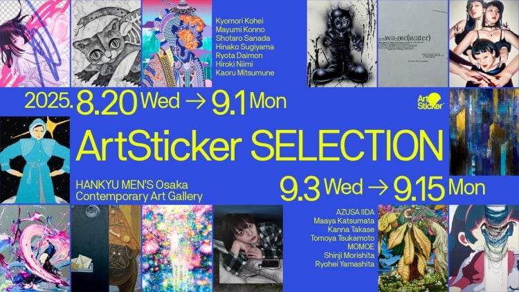 adf-web-magazine-artsticker-selection-hankyu-mens-osaka-1