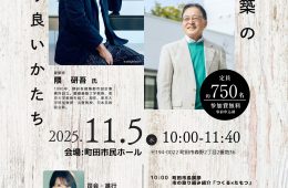 adf-web-magazine-better-forms-public-architecture