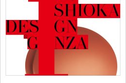 adf-web-magazine-eiko-ishioka-ginza-mmm