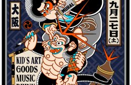 adf-web-magazine-enoen-matsuri-osaka-1