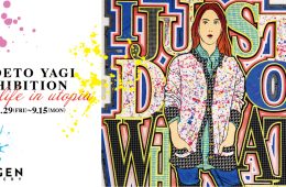 adf-web-magazine-hidemo-yagi-4