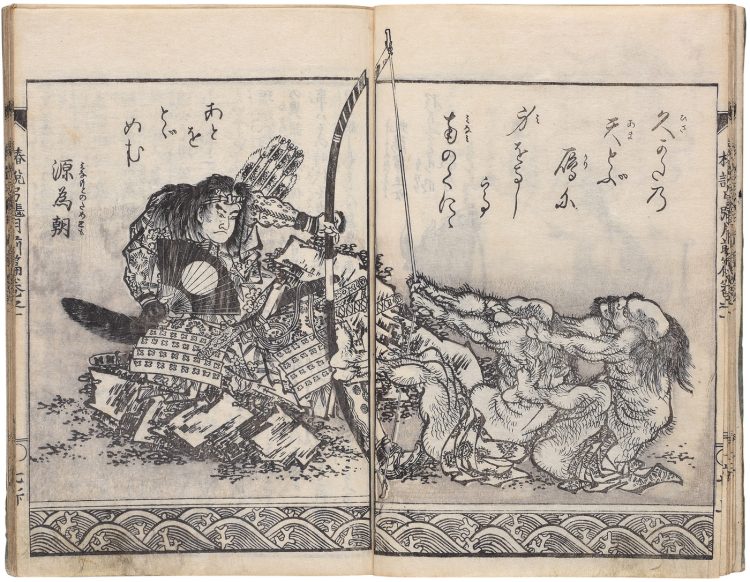 adf-web-magazine-hokusai-shimane-museum-1