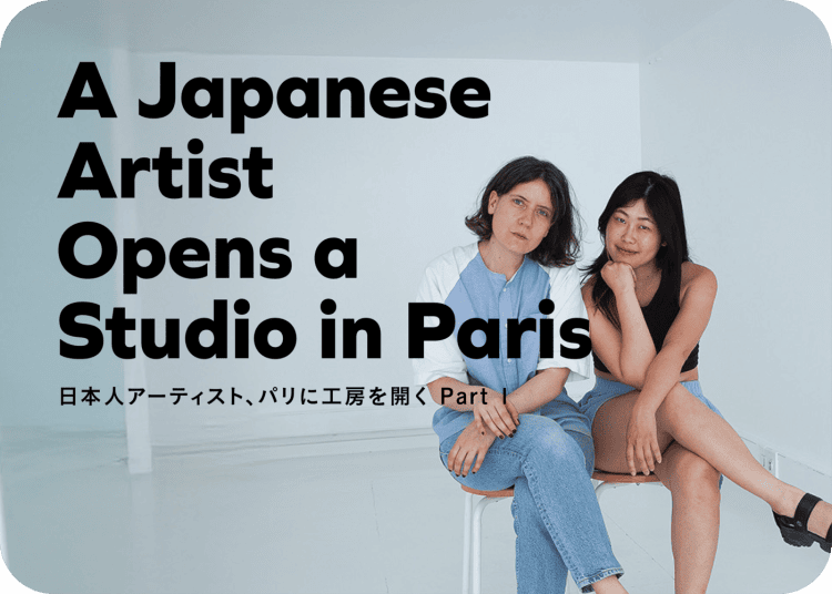 adf-web-magazine-japanese-artists-opens-a-studio-in-praris-1