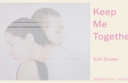 adf-web-magazine-lurf-gallery-souen-1