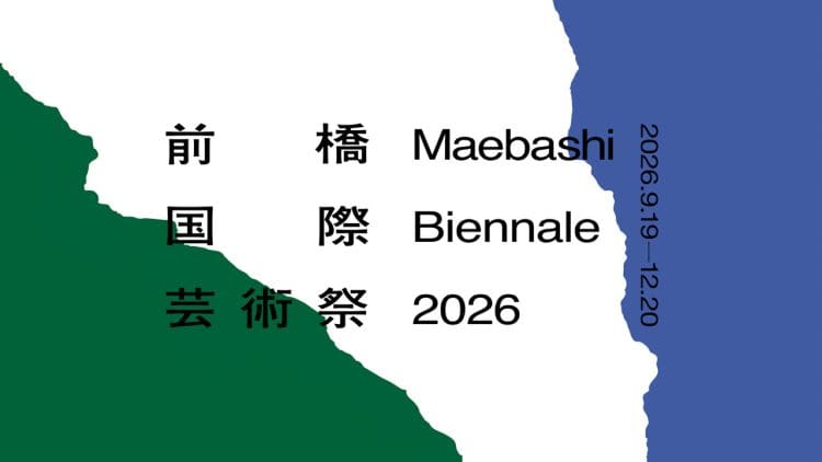 adf-web-magazine-maebashi-biennale-2026-1
