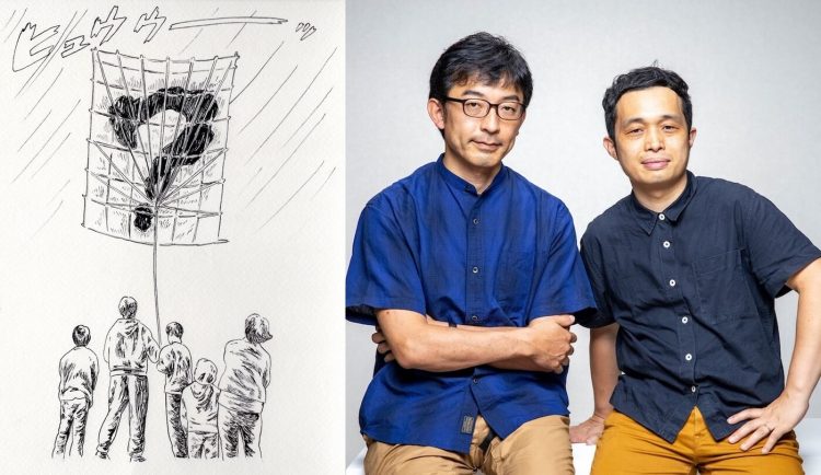 adf-web-magazine-maebashi-biennale-2026-10