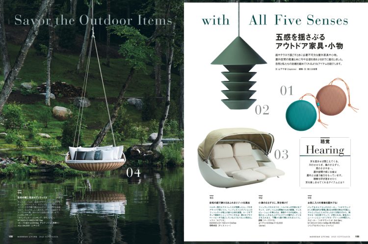 adf-web-magazine-modern-living-vol282-4