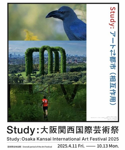 adf-web-magazine-study-osaka-kansai-international-art-festival-1