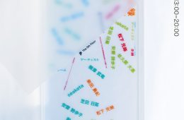 adf-web-magazine-the-5th-floor