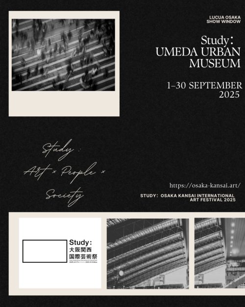 adf-web-magazine-umeda-urban-museum-3