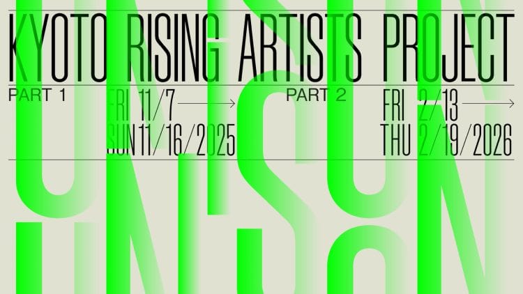 adf-web-magazine-unis-in-unison-2025-kyoto-rising-art-pj