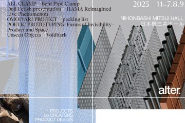 adf-web-magazine-alter-2025-5