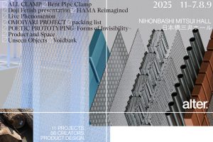 プロダクトデザインイベント「alter. 2025, Tokyo」が日本橋三井ホールで初開催