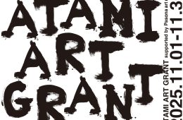 adf-web-magazine-atami-art-grant-2025-1