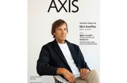 adf-web-magazine-axis-vol.234-1