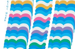 adf-web-magazine-m-m-prologue-event-1