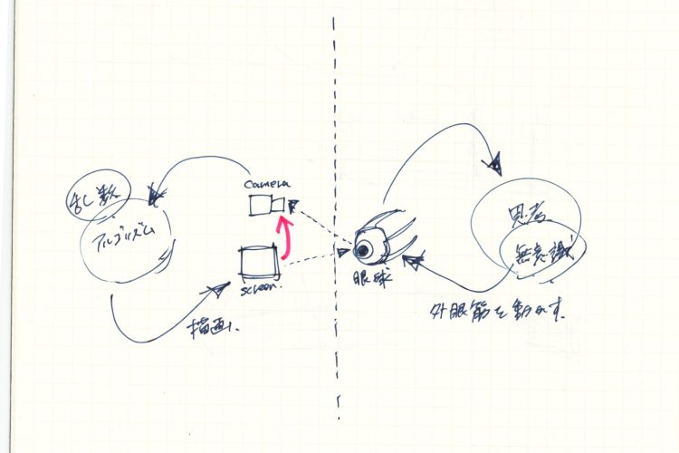 adf-web-magazine-mikami-root-contemporary-15