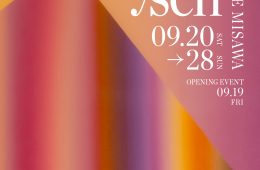 adf-web-magazine-misawa-contrast-1