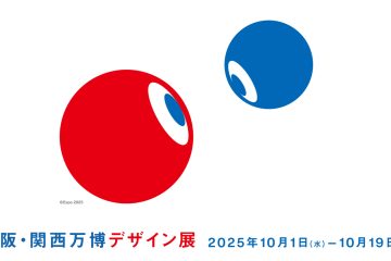 adf-web-magazine-osaka-kansai-expo-design-exhibit-1