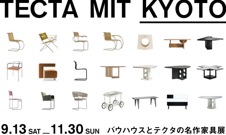 adf-web-magazine-tecta-mit-kyoto-1