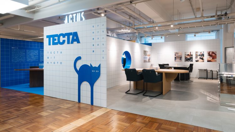 adf-web-magazine-tecta-mit-kyoto-8
