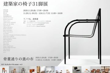 adf-web-magazine-architects-31chiars-renovel-1