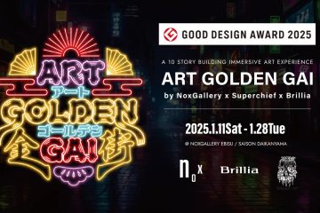 adf-web-magazine-art-golden-gai-5