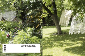 adf-web-magazine-atelier-muji-ginza-corporate-ad-exhibit