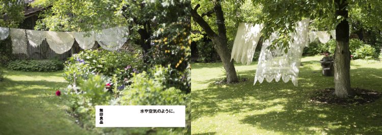 adf-web-magazine-atelier-muji-ginza-corporate-ad-exhibit