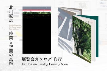 adf-web-magazine-atsushi-kitahara-1