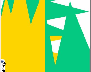adf-web-magazine-boredoms-sai