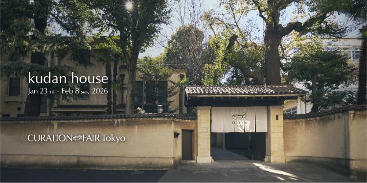 adf-web-magazine-curation-fair-tokyo-2026-1