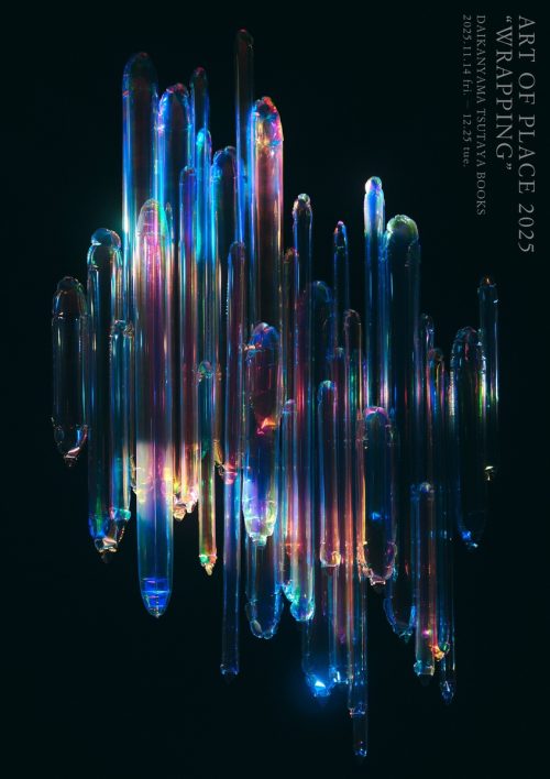 adf-web-magazine-daisy-balloon-daikanyama-tsutaya-1