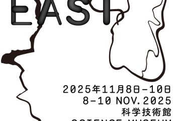 adf-web-magazine-easteast-tokyo-1