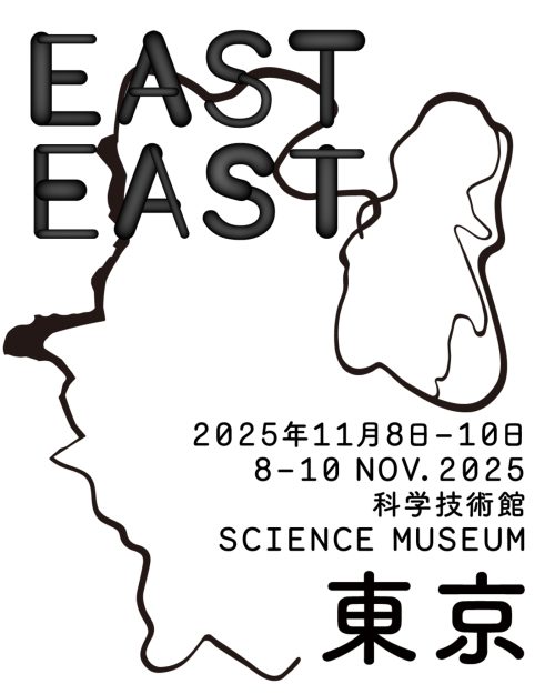 adf-web-magazine-easteast-tokyo-1
