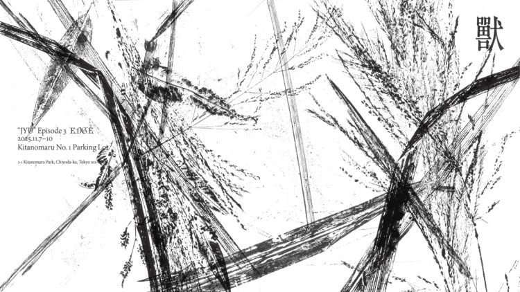 adf-web-magazine-easteast-tokyo-2